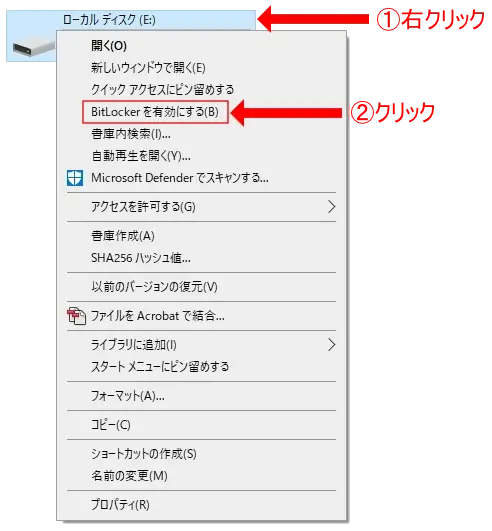BitLocker_01