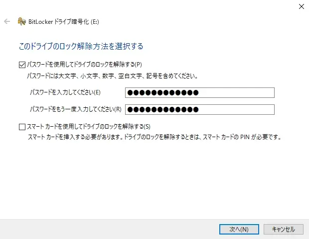 BitLocker_02