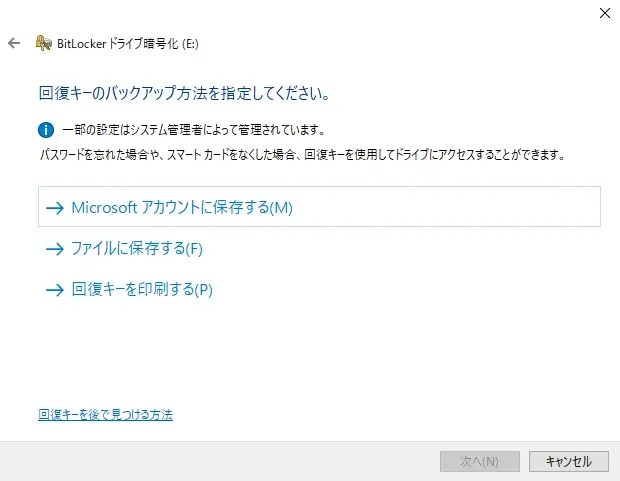 BitLocker_03