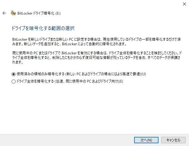 BitLocker_04