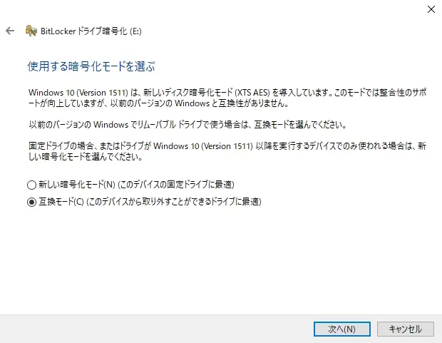 BitlLocker_05