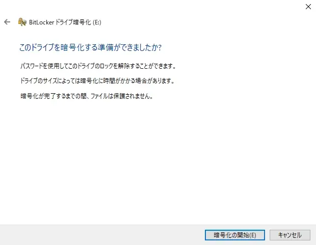 BitLocker_06