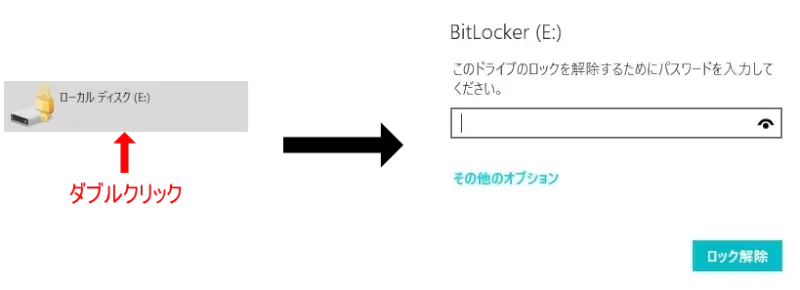 BitLocker_08